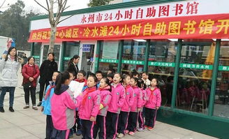 图书馆自助借还书机 现代信息技术咨询服务的典范应用