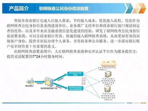 金声玉振启新程，电力信息技术咨询领航未来——热烈祝贺金电信息科技（北京）有限责任公司成立